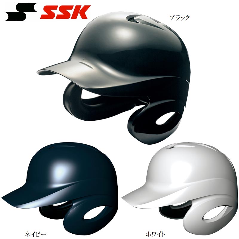 SSK 野球 硬式 打者用 両耳付きヘルメット エアベンチレーション proedge プロエッジ H8500