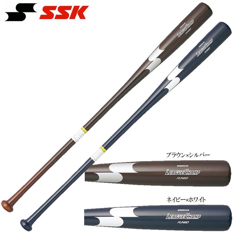 SSK 野球 木製ノックバット リーグチャンプ FUNGO SBB8006 【プレゼントラッピング不可】