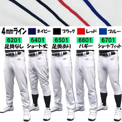 https://thumbnail.image.rakuten.co.jp/@0_mall/lsports/cabinet/img33/52pw787-line.jpg