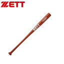 ゼット 野球 合竹トレーニングバット 84cm/800g BTT17984 【プレゼントラッピング不可】