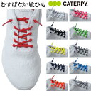 ¨ȯ۷Фʤ ۤɤʤ ɳ 㥿ԥ ץ饹 CATERPY RUN  塼졼 50cm 75cm  Ҥ ɳ    CATERPYRUN