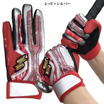 【即発送】SSK 野球 バッティンググローブ 手袋 両手用 バッティング グラブ EBG5002WF