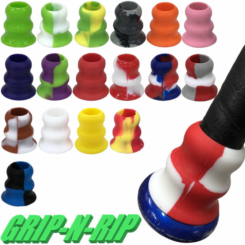 【あす楽対応】野球 グリップリップ GRIP-N-RIP グリップエンド フレアグリップ バットグリップ バット エンド GRIPNRIP2