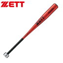 ゼット 野球 金属製トレーニングバット BTT10084 【プレゼントラッピング不可】