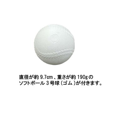 【あす楽対応】ミズノ ソフトボール キャッチボールセット 親子や兄弟で使えるグローブ2個&ボールセット 遊び用・レジャー用 野球 グラブ グローブ 中学生〜大人向け set22