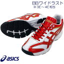 28cmのみ ホワイト×レッド アシックス 野球 トレーニングシューズ アップシューズ 紐タイプ ゴールドステージ ワイド幅 A71【あす楽対応】