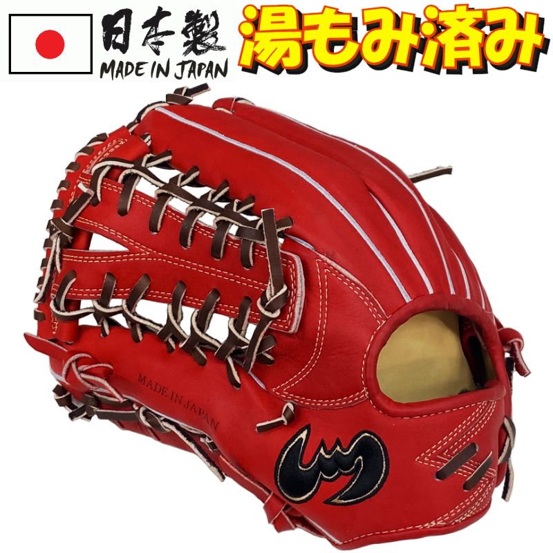 安い軟式-外野手-左投げ用の通販商品を比較 | ショッピング情報の