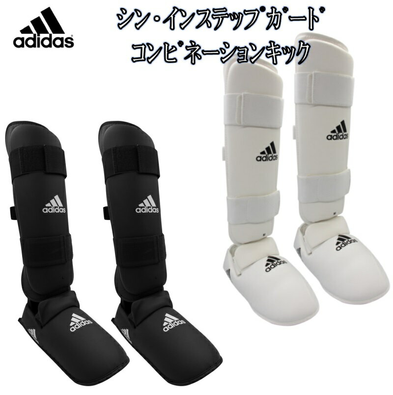 【サイズ交換送料無料】【あす楽対応】アディダス adidas