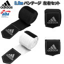 yyΉzAfB_X adidas {NVO j[AIBA 3.5m oe[W EZbg Lk^Cv ryu ADIBP031-350