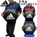 アディダス adidas ボクシング ニュー ドラムパンチングミット キックボクシング 総合格闘技 ryu ADIRHP1