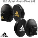 アディダス adidas ボクシング PRO ディスク パンチングミット 本革 ryu ADISDPM01