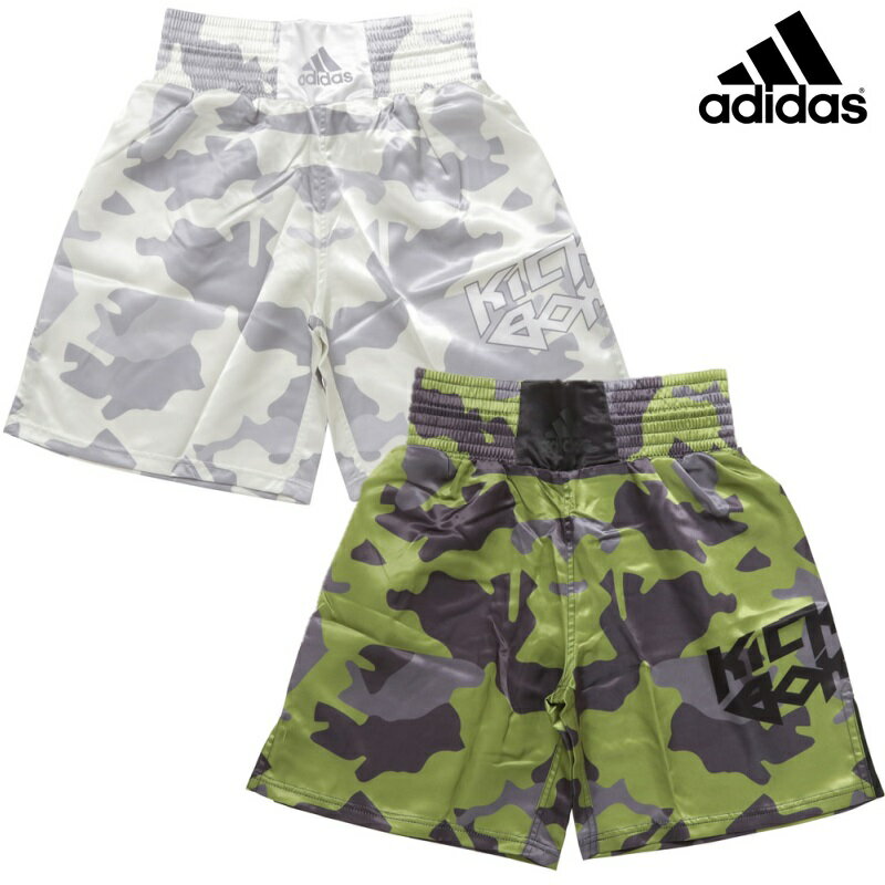 アディダス adidas キックボクシング キックパンツ 迷彩カラー ロングトランクス ロング ロングパンツ ADISKB03-CAMO ryu