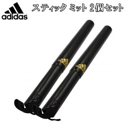 アディダス adidas ボクシング スティック ミット 2個セット パンチングミット キックボクシング 総合格闘技 ryu ADISSS01