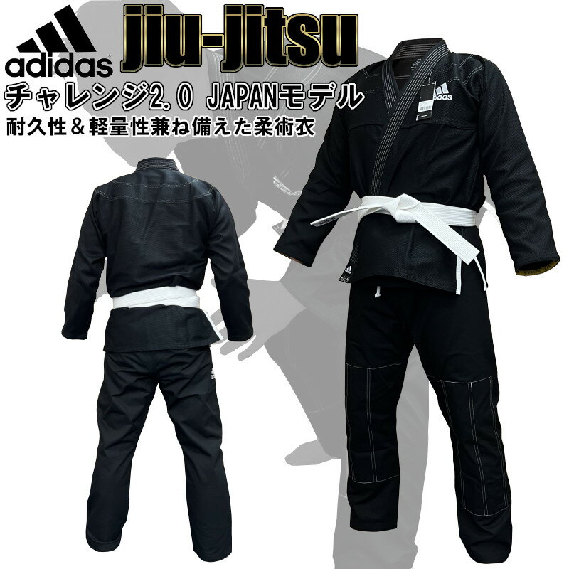 ڤбۥǥ adidas  岼å Ӥʤ 2.0 ֥å JAPANǥ ryu JJ350-20-BLACK