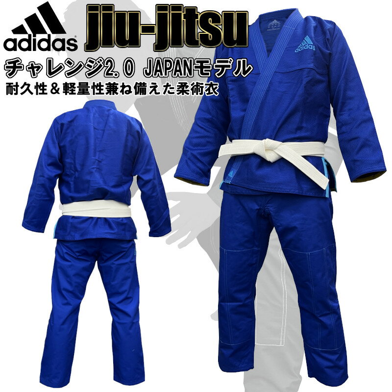 ڤбۥǥ adidas  岼å Ӥʤ 2.0 ֥롼 JAPANǥ ryu JJ350-20-BLUE