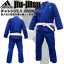 アディダス adidas 柔術着 上下セット 帯なし チャレンジ2.0 ブルー JAPANモデル ryu JJ350-20-BLUE