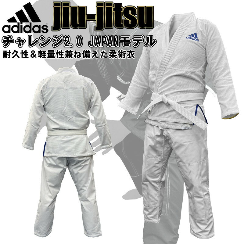 ڤбۥǥ adidas  岼å Ӥʤ 2.0 ۥ磻 JAPANǥ ryu JJ350-20-WHITE