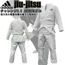 【あす楽対応】アディダス adidas 柔術着 上下セット 帯なし チャレンジ2.0 ホワイト JAPANモデル ryu JJ350-20-WHITE