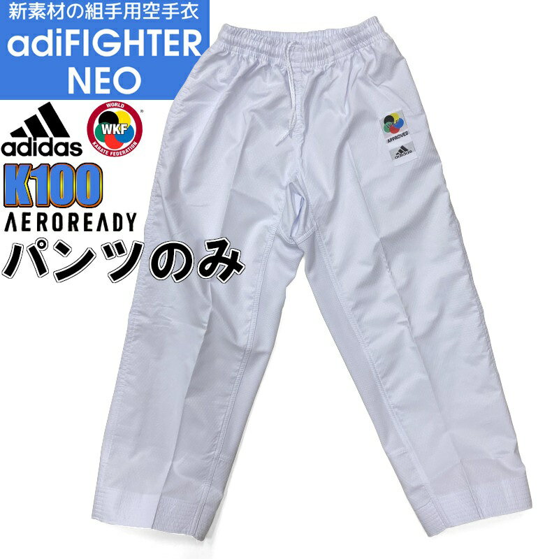 ڤбۡڥѥĤΤߡ ǥ adidas    ܥ ǥեNEO եͥ Ķ JAPANǥ ̵ ryu K100SK-P