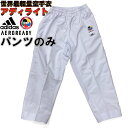 ypĉ݁z AfB_X adidas   蒅 Y{ AfBCg v~AO[WKFF EŌy JAPANf ryu K192SK-JP-P K191SK