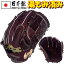 【あす楽対応】ジームス 野球 軟式グラブ グローブ 三方親 投手用 右投げ用 Zeems 日本製 限定 部活 軟式野球 中学生〜大人用 SV524PBN-RBRN 23,990円