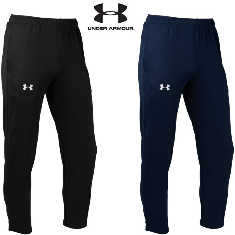 アンダーアーマー ウォームアップ パンツ ルーズ トレーニング ロングパンツ 1314112