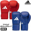 【サイズ交換送料無料】【あす楽対応】アディダス adidas ボクシング ボクシンググローブ アマチュア ボクシンググローブ WAKO公認 ryu ADIWAK...