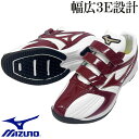 【サイズ交換送料無料】【あす楽対応】ワインレッド×ホワイト ミズノ 野球 トレーニングシューズ ベルクロ 幅広 3E ワイド アップシューズ トレシュー 3本ベ...