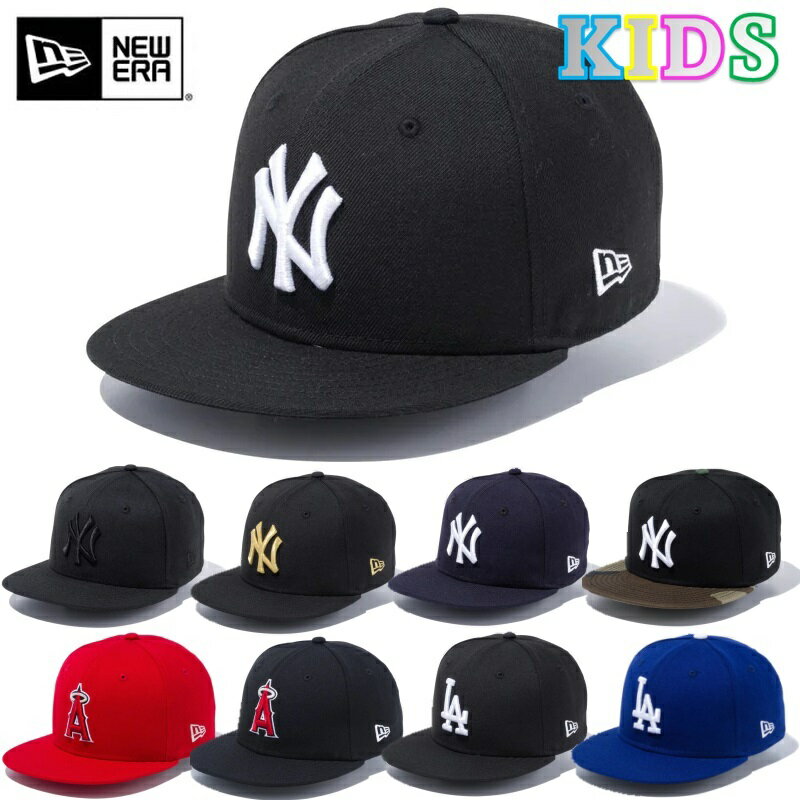 ニューエラ New Era 子供用 ベースボールキャップ キャップ 帽子 YOUTH 9FIFTY アジャスターベルト 正規品 YOUTH-9FIFTY