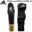 【あす楽対応】アディダス adidas キックボクシング PU3G ハイブリッド レッグガード レガース ryu ADIGSS011M