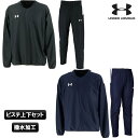 【あす楽対応】アンダーアーマー ピステ 上下セット セットアップ トレーニング ウォームアップ ランニング 練習 トップス パンツ セット 撥水 1364990 1364991 UA-1364990-SET(4)