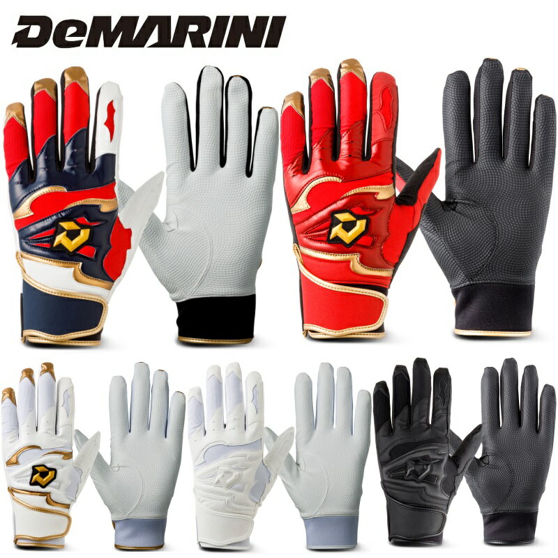 レッドSサイズのみディマリニ DeMARINI 野球 バッティンググローブ 手袋 DM-1 両手用 ウォッシャブル シングルベルト WB57380