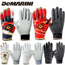 レッドSサイズのみ【あす楽対応】ディマリニ DeMARINI 野球 バッティンググローブ 手袋 DM-1 両手用 ウォッシャブル シングルベルト WB57380