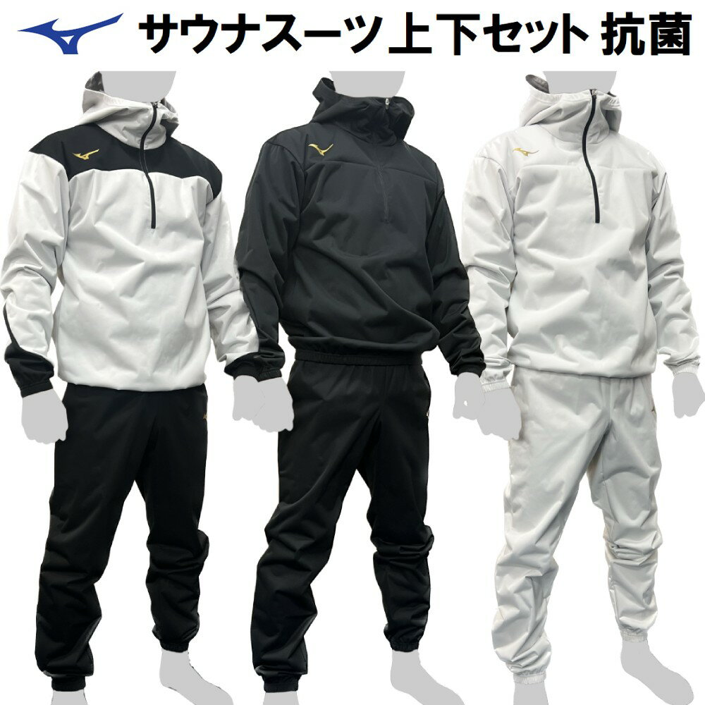 楽天市場】ジャージ(サウナスーツ|ウェア):フィットネス 楽天市場】ジャージ(サウナスーツ|ウェア):フィットネス