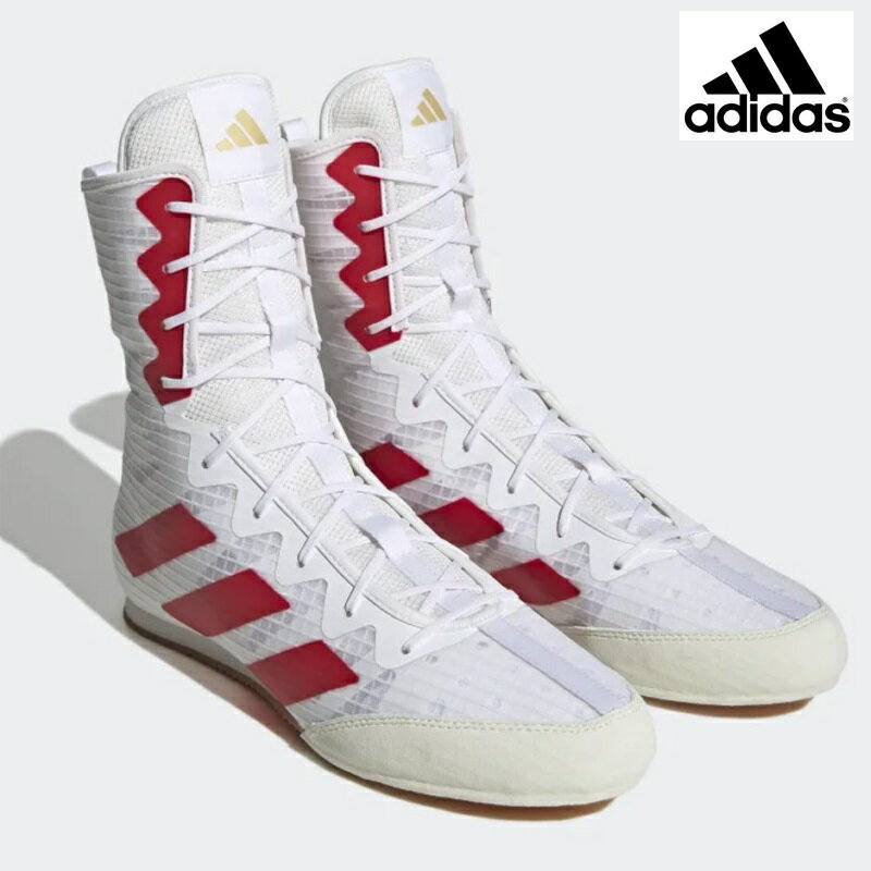 【サイズ交換送料無料】【あす楽対応】アディダス adidas ボクシング ボクシングシューズ Box Hog 4 ryu HP9613