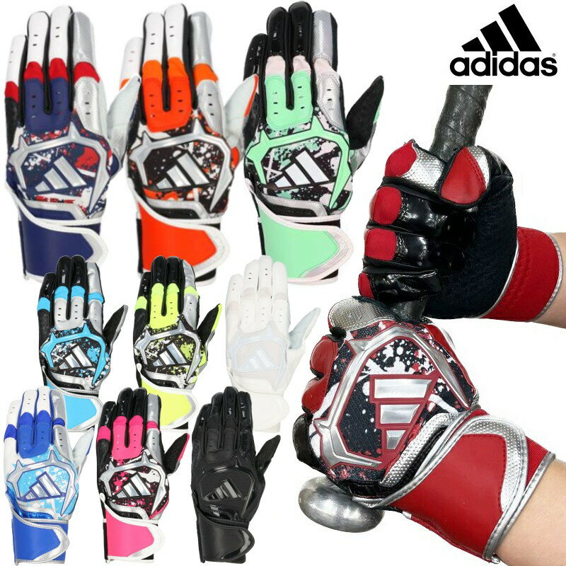 50%OFF アディダス 野球 バッティンググローブ 手袋 TOP2 両手用 バッティンググラブ グローブ adidas LBG302