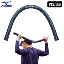 ミズノ 野球 モーションロープライト トレーニング ストレッチ 柔軟 軽量 約2.5kg 1GJBT20614(4)