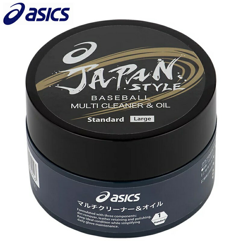 アシックス 野球 マルチクリーナー＆オイル 1型 (大) JAPAN STYLE バランス配合タイプ 大容量モデル 180ml 3123A567-110-F