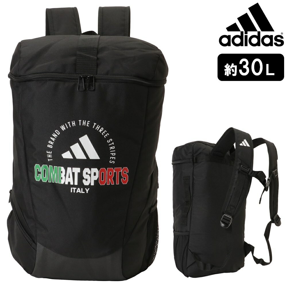 アディダス adidas トレーニング バックパック ITALY 約30L リュックサック 50×30×20cm ryu ADIACC090-ITALY-30 1