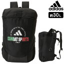 アディダス adidas トレーニング バックパック ITALY 約30L リュックサック 50×30×20cm ryu ADIACC090-ITALY-30