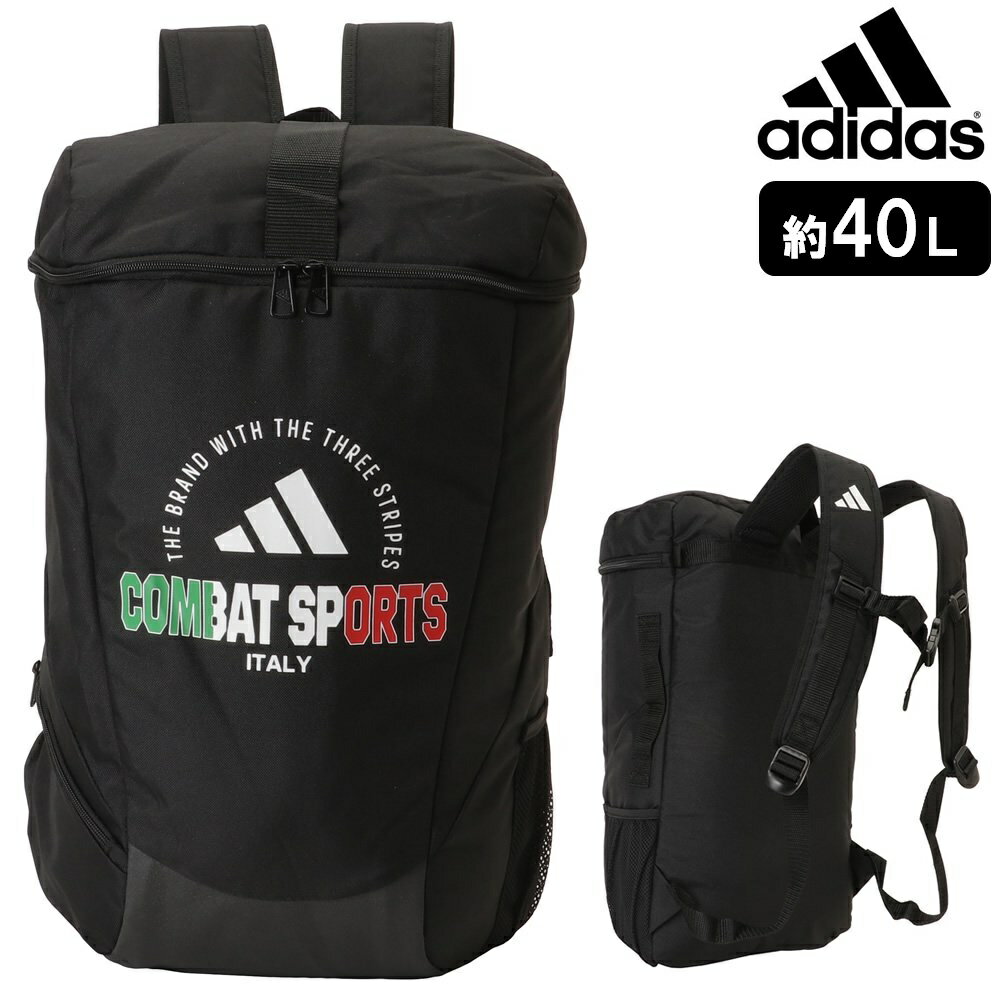 アディダス adidas トレーニング バックパック ITALY 約40L リュックサック 57×33×23cm ryu ADIACC090-ITALY-40