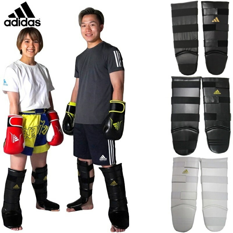 【あす楽対応】アディダス レガース JAPANモデル ムエタイ キックボクシング 空手 adidas ADIGSS013SMU ryu