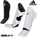 【あす楽対応】アディダス adidas 柔術着 上下セット 帯なし チャレンジ2.0 ブラック JAPANモデル ryu JJ350-20-BLACK