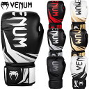 【あす楽対応】VENUM ヴェヌム ボクシング ボクシンググローブ Challenger 3.0 チャレンジャー3.0 BOXING ベヌム ヴェナム ベナム ...