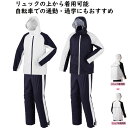 FILA(フィラ) レインウェア 男女兼用 ユニセックス レインパンツ M レッド(35) 06003126