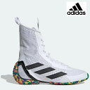 【サイズ交換送料無料】アディダス ボクシング ボクシングシューズ adidas SPEEDEX ULTRA シューズ BOXING ryu IF0479