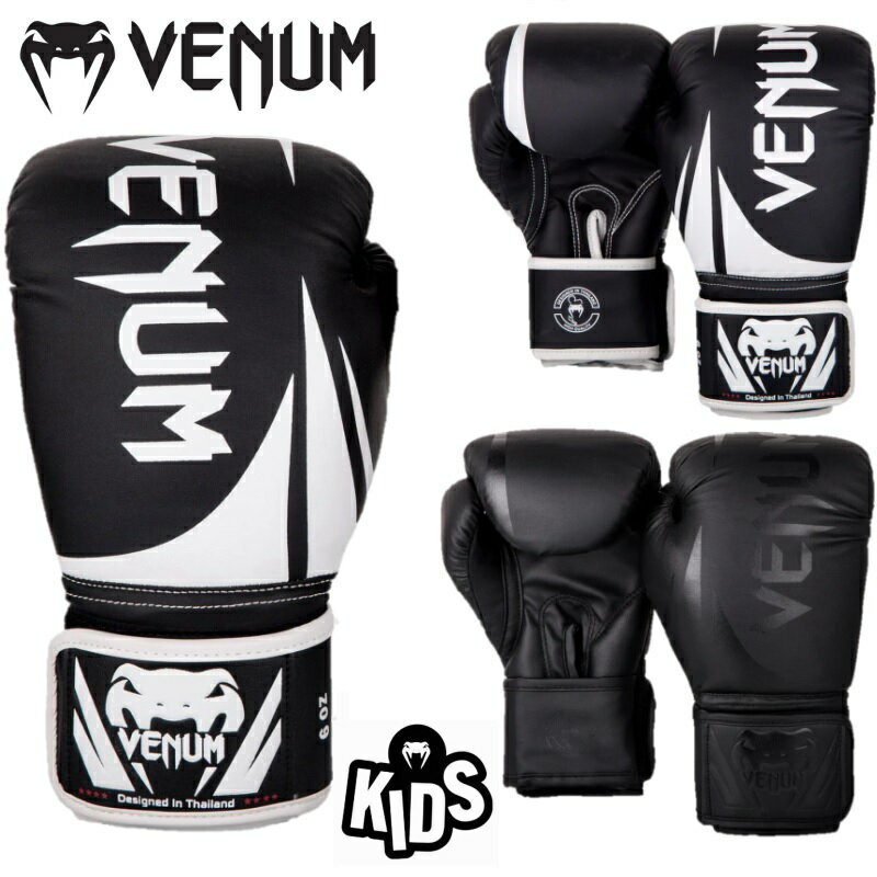 yTCYzyyΉzLbYp VENUM Fk WjAp {NVO {NVOO[u Challenger 2.0 `W[2.0 BOXING xk Fi xi xm KIDS-VENUM-CG20