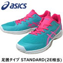 asics アシックス ROTE JAPAN LYTE FF 3 ホワイトXブラック 27.5 1053A054 100 | スポーツ アウトドア スポーツ用品 グッズ 運動 バレーボール 靴 シューズ 男女兼用 アシックス asics ホワイト ブラック 27.5cm 軽量 反発性 おすすめ 人気 おしゃれ プレゼント