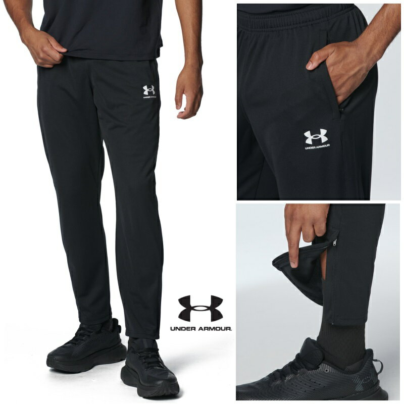 アンダーアーマー UA コーチ ピケ パンツ 1382602-001