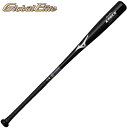 ミズノ 野球 FRP製 ノックバット グローバルエリート 硬式 軟式 ソフト使用可 84cm 平均440g 1CJFK10484-09【プレゼントラッピング不可】
